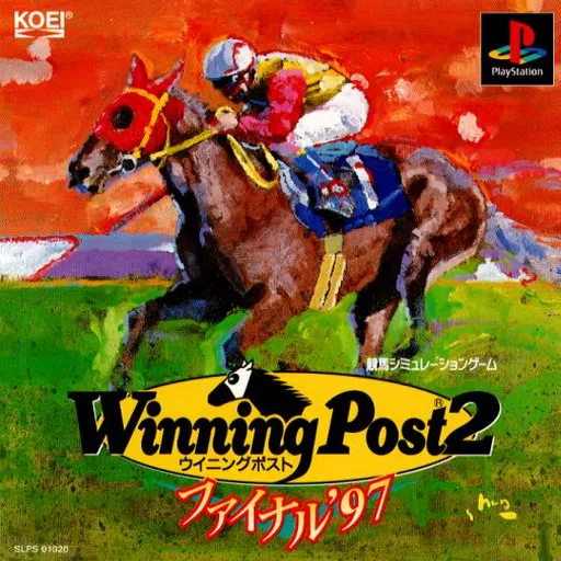 Winning Post 2 - Final '97 (Japan)